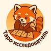 Логотип телеграм канала @latyshevatatiana — ВСЕЛЕННАЯ по версии Дмитрия Анатольевича