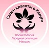 Логотип телеграм канала @lauchini — Салон красоты Калуга 🤍 Lauchini