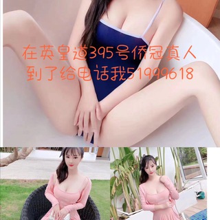 电报频道的标志 laulau56023336 — 劉劉看圖號