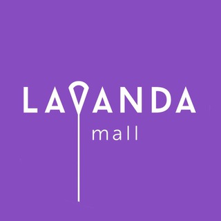 Логотип телеграм канала @lavandamall — Лаванда Молл Севастополь