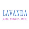 Логотип телеграм канала @lavandavrn — LAVANDA | Цветы Воронеж