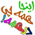 لوگوی کانال تلگرام lavasem33 — لوازم منزل جانبی (شخصی)