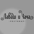 电报频道的标志 lavashichacha — Ресторан Лаваш и Чача Адлер