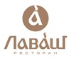 Логотип телеграм канала @lavashrest — Ресторан Лаваш | Маршала Тухачевского 41к 1 | Петровско-Разумовский пр-д 10