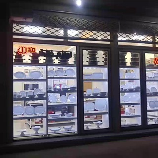 لوگوی کانال تلگرام lavazemkhanagimodern — لوازم خانگی مدرن