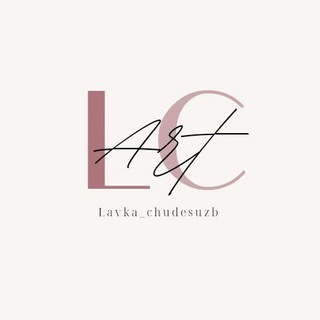 Логотип телеграм канала @lavka_chudes21 — Lavka Chudes