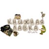 Telegram channel Книжная Лавка logo