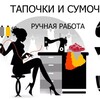 Логотип телеграм канала @lavka_zatejnicy — Лавка Затейницы