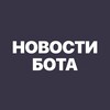 Логотип телеграм канала @lavkapromokodov — Канал бота 👀