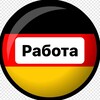 Логотип телеграм канала @lavoro_a_germania — Работа в Германии 🇩🇪