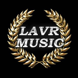 Логотип телеграм канала @lavr_mus1c — LAVR-MUSIC