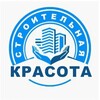 Логотип телеграм канала @lavriky636795 — ООО "Строительная Красота"