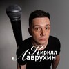 Логотип телеграм канала @lavruhak — Мам, я в порядке