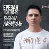 Логотип телеграм канала @lavruhaki — Мам, я в порядке