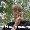 Логотип телеграм канала @lavrusha228 — Всегда всё хорошо
