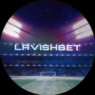 Логотип телеграм канала @lavshbet — LavishBet | Прогнозы на спорт