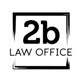 Логотип телеграм канала @law_2b — 2b law office
