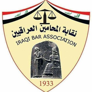 Logo saluran telegram law_bo0k — صديق المحامي