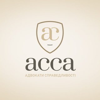Логотип телеграм -каналу law_company_assa — АССА LAW COMPANY