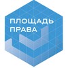 Логотип телеграм канала @law_land_kadis — Площадь права