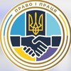 Логотип телеграм -каналу lawandwork — Одеса, Бізнес, Вакансії