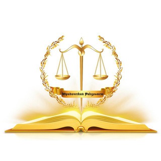 Логотип телеграм канала @lawchsu — Юридический факультет ЧГУ им. А.А. Кадырова