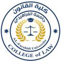 لوگوی کانال تلگرام lawcollge — كليه القانون . المرحله الثالثة