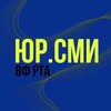 Логотип телеграм канала @lawfacultyofmedia — ЮрСМИ