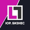 Логотип телеграм канала @lawgroup_ch — Юридический бизнес | Law Business Group