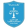 لوگوی کانال تلگرام lawscientific — اللجنة العلمية كلية الشريعة والقانون