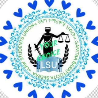 Telegram channel Law students Union ️️️ logo