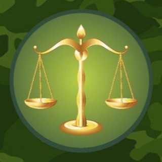 Логотип телеграм канала @lawvoen — Права военнослужащих