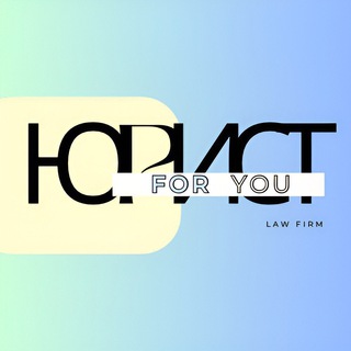 Логотип телеграм -каналу lawyer_foryou — ЮРИСТ FOR YOU 🇺🇦