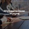 Логотип телеграм канала @lawyer_says26 — Знай свои права!