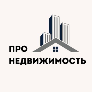 Логотип телеграм канала @lawyers_pro_nedvizhimost — ЮРИСТЫ PRO НЕДВИЖИМОСТЬ