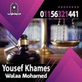 Logo saluran telegram lawyers_team_3 — اخبار الفرقه الرابعه كلية الحقوق جامعة حلوان