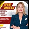 Логотип телеграм канала @lawyerstrend — Ирина Туманова адвокат и кандидат за ваши права