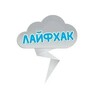 Логотип телеграм канала @layfhackbaza — Лайфхак💭