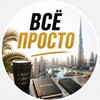 Логотип телеграм канала @layifxaki — Дневник Игрока