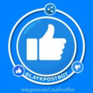 Telegram kanalining logotibi laykpostboti — ♥️ Layk Post Bot ✅