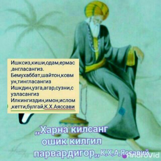 Telegram kanalining logotibi laylimashuqlari — 🌙🌷Layli.mashuqlari.🌹