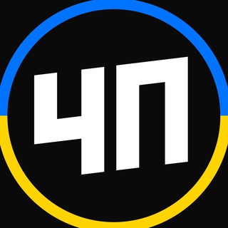 Логотип телеграм -каналу laymayhead — ЧП 🇺🇦
