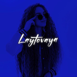 Логотип телеграм канала @laytovaya_music — Переходник