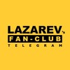 Логотип телеграм канала @lazarevfanclub_official — Официальный Фан-Клуб Сергея Лазарева
