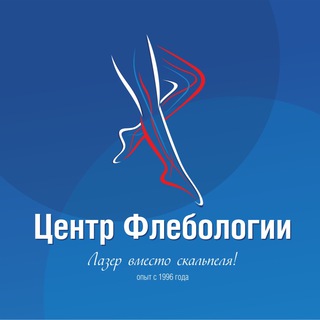 Логотип телеграм канала @lazerfleb — Центр Флебологии