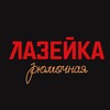 Логотип телеграм канала @lazeykarm — ЛАЗЕЙКА