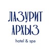 Логотип телеграм канала @lazurit_arkhyz — Отель Лазурит Архыз hotel & spa