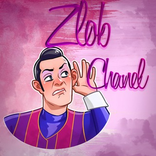 Логотип телеграм канала @lazy_town_channel — Zlob Chanel