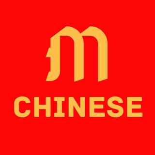 Логотип телеграм канала @lazychinese — #МойКитай 中国🇨🇳