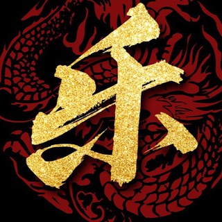 Telegram channel 【乐邦数据】精准数据源头 logo